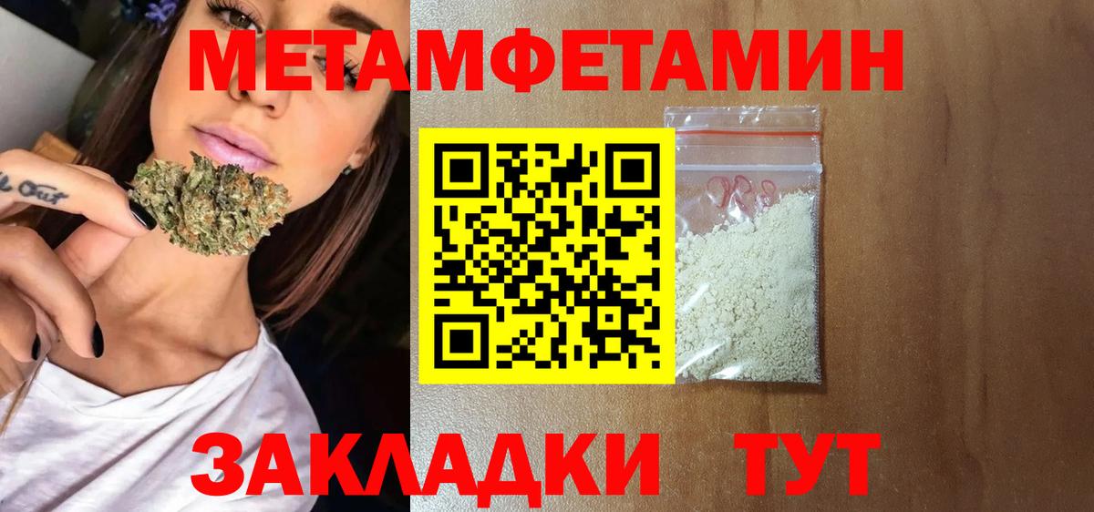 Амфетамин VHQ Апатиты