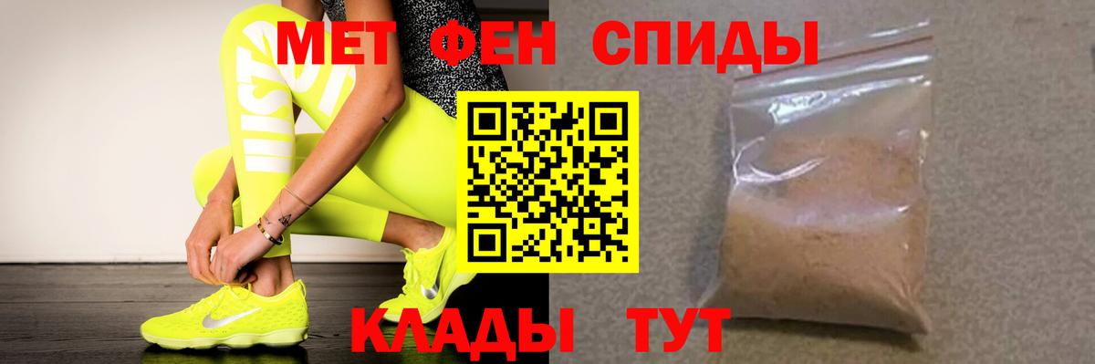 Апатиты  АМФ Розовый  Амфетамин  Вход с VPN 