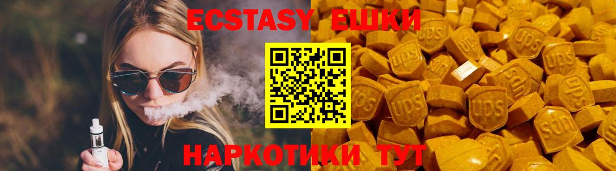 Экстази 300 mg  omg вход  Экстази 280мг  Экстази  Апатиты  Вход с VPN 