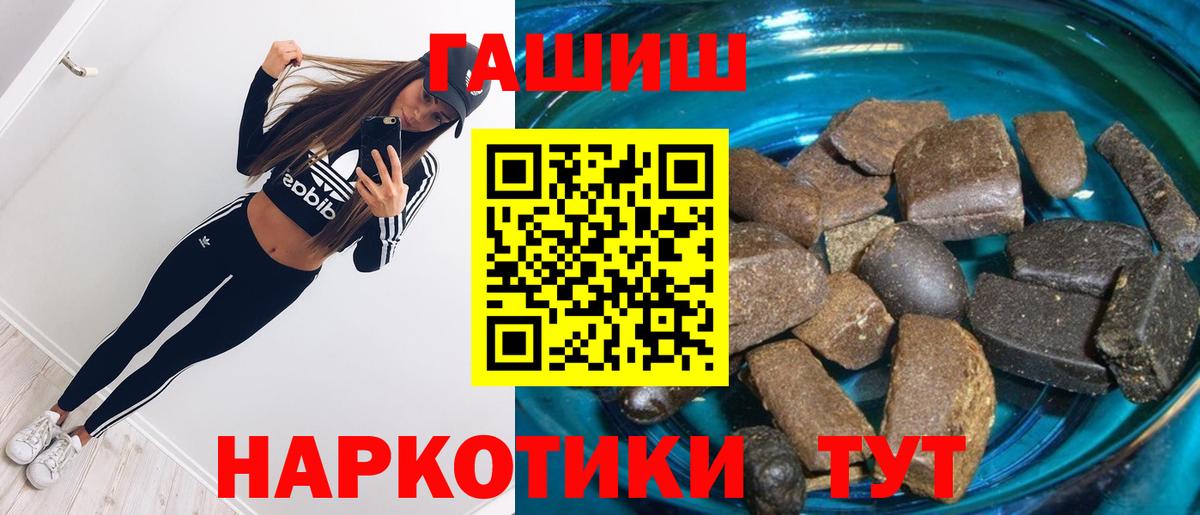 Апатиты  купить  цена  ГАШ  ГАШ убойный  Вход с VPN  ГАШ убойный 