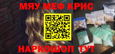 соль курить ск Усть-Джегута