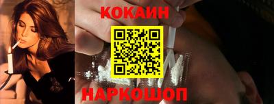 соль курить ск Усть-Джегута