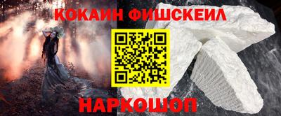 кокаин колумбия Уссурийск