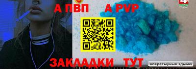соль курить ск Усть-Джегута