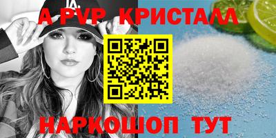 амф Усть-Илимск