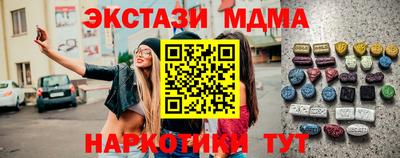 амф Усть-Илимск