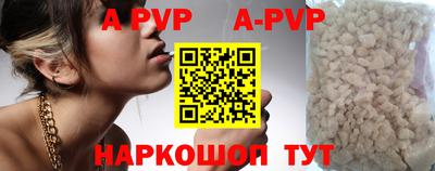 соль курить ск Усть-Джегута