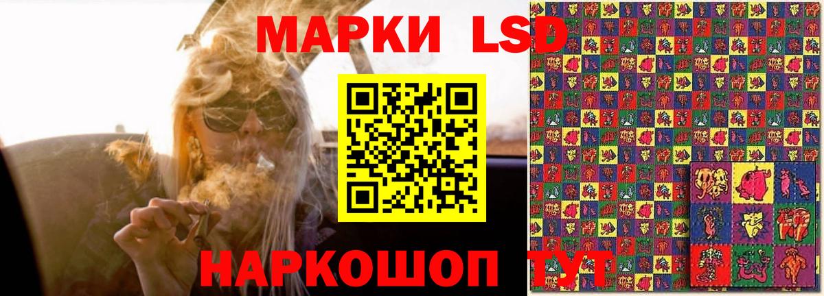 LSD-25 экстази кислота Апатиты