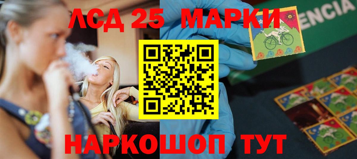 ЛСД экстази ecstasy  ЛСД экстази ecstasy  Вход с VPN  Апатиты 