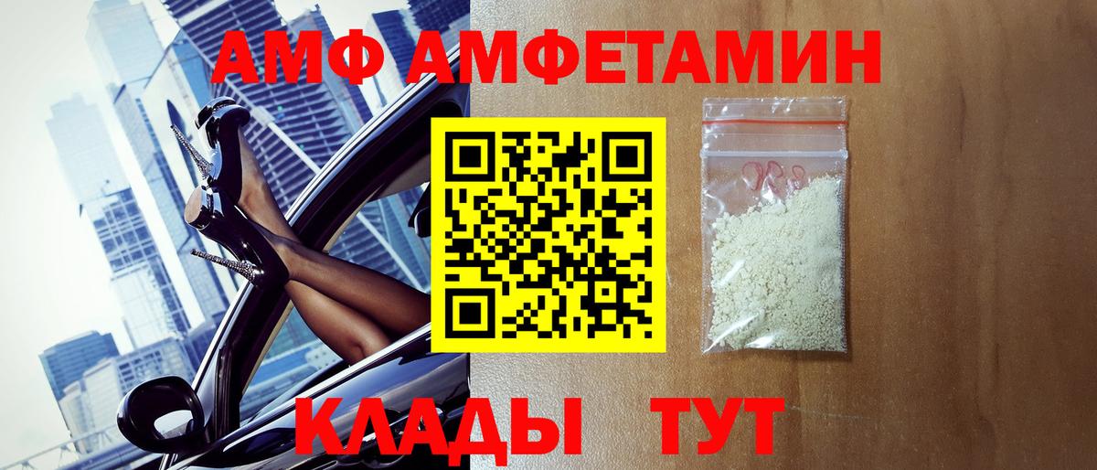 Апатиты  Метамфетамин винт  Первитин  Вход с VPN 