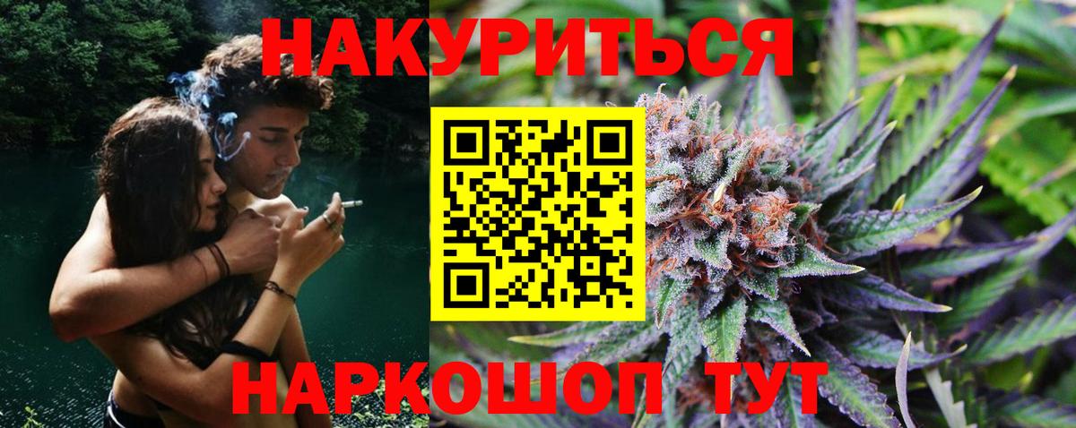 Канабис индика  Вход с VPN  Канабис конопля  МАРИХУАНА THC 21%  Апатиты 