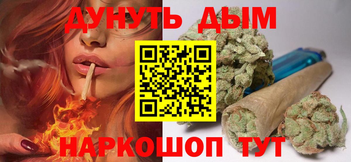 Канабис конопля Апатиты